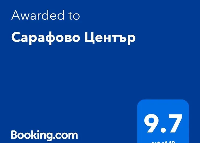 сарафово център Lägenhet *